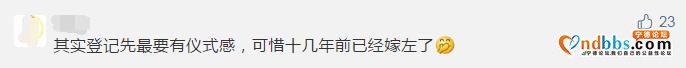 宁德没结婚的速看！婚姻登记将有大变化，以后领证时要做这些事……-5.jpg