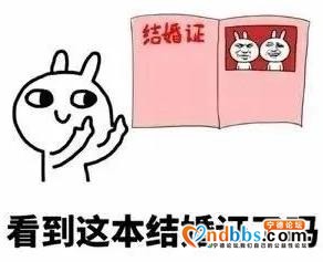 宁德没结婚的速看！婚姻登记将有大变化，以后领证时要做这些事……-6.jpg