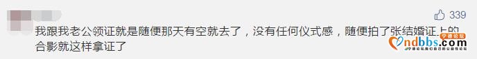 宁德没结婚的速看！婚姻登记将有大变化，以后领证时要做这些事……-3.jpg