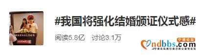 宁德没结婚的速看！婚姻登记将有大变化，以后领证时要做这些事……-13.jpg