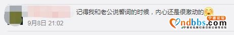 宁德没结婚的速看！婚姻登记将有大变化，以后领证时要做这些事……-16.jpg