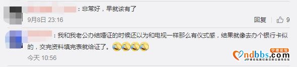宁德没结婚的速看！婚姻登记将有大变化，以后领证时要做这些事……-15.jpg