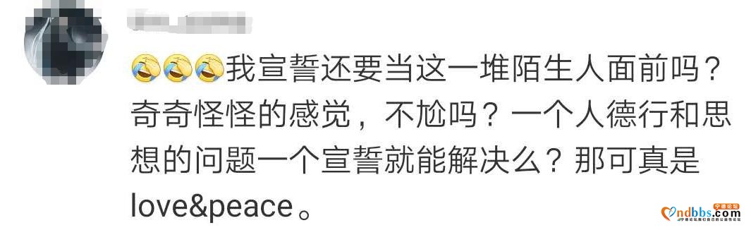 宁德没结婚的速看！婚姻登记将有大变化，以后领证时要做这些事……-19.jpg