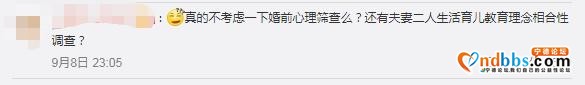 宁德没结婚的速看！婚姻登记将有大变化，以后领证时要做这些事……-23.jpg