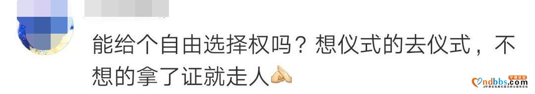 宁德没结婚的速看！婚姻登记将有大变化，以后领证时要做这些事……-22.jpg