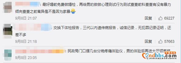 宁德没结婚的速看！婚姻登记将有大变化，以后领证时要做这些事……-24.jpg
