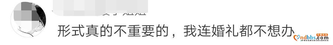 宁德没结婚的速看！婚姻登记将有大变化，以后领证时要做这些事……-21.jpg