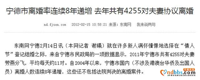 宁德没结婚的速看！婚姻登记将有大变化，以后领证时要做这些事……-26.jpg