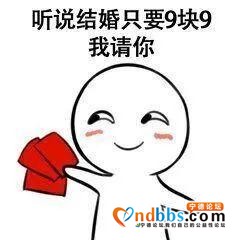 宁德没结婚的速看！婚姻登记将有大变化，以后领证时要做这些事……-29.jpg