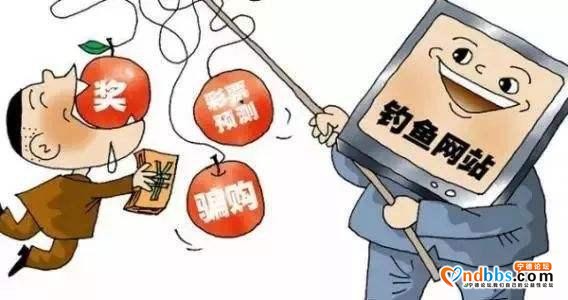 东侨8月份防诈骗电信网络诈骗指南请查收！电信诈骗花样多，这些数据你一定要知道-4.jpg