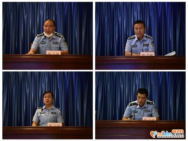 宁德市公安局召开庆祝第36个教师节视频会议-4.jpg