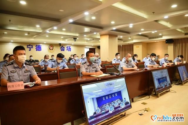 宁德市公安局召开庆祝第36个教师节视频会议-2.jpg