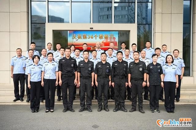 宁德市公安局召开庆祝第36个教师节视频会议-6.jpg