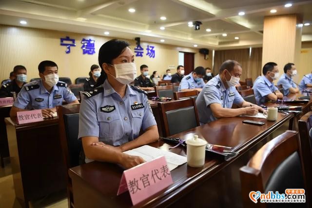 宁德市公安局召开庆祝第36个教师节视频会议-11.jpg