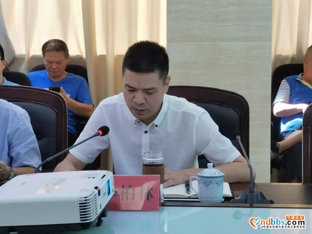 宁德市中心召开模范机关创建部署暨党支部工作会议-2.jpg