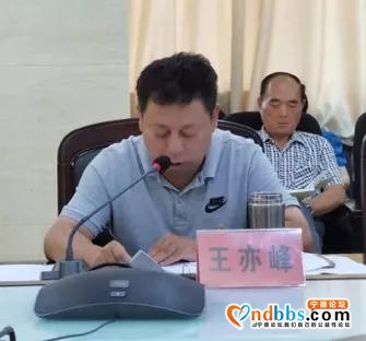 宁德市中心召开模范机关创建部署暨党支部工作会议-3.jpg