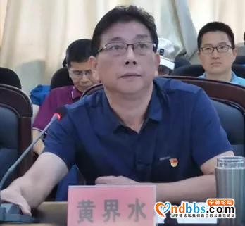 宁德市中心召开模范机关创建部署暨党支部工作会议-4.jpg