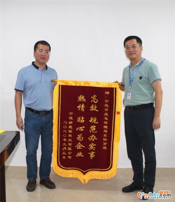 东侨生态环境分局真诚服务助企业 热情高效获好评-1.jpg