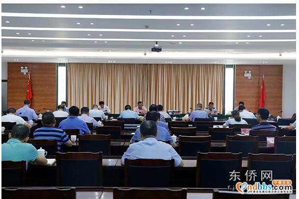 东侨开发区召开2020年全面从严治党形势分析会-2.jpg