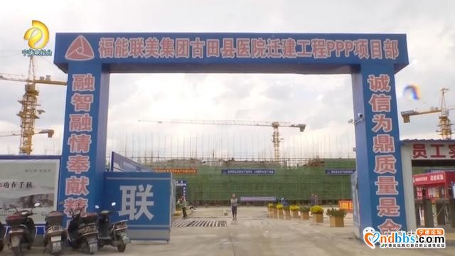 抢抓黄金期 打好攻坚战 为推动宁德全方位高质量发展超越打下坚实基础-4.jpg