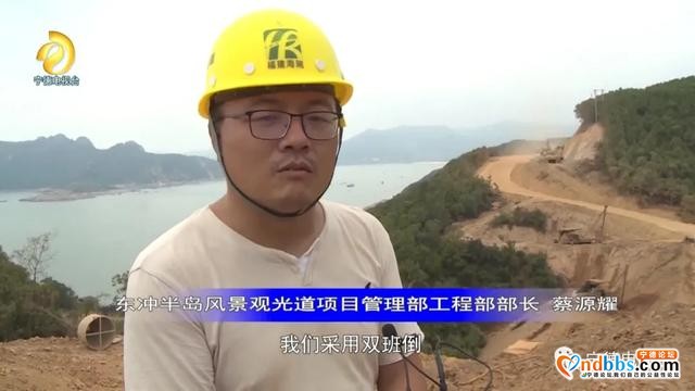 抢抓黄金期 打好攻坚战 为推动宁德全方位高质量发展超越打下坚实基础-7.jpg