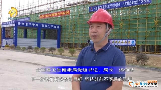 抢抓黄金期 打好攻坚战 为推动宁德全方位高质量发展超越打下坚实基础-5.jpg