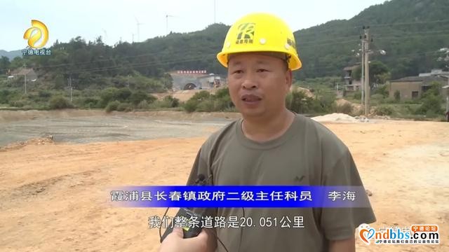 抢抓黄金期 打好攻坚战 为推动宁德全方位高质量发展超越打下坚实基础-10.jpg