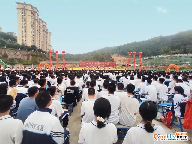 宁德市实验学校2020年秋季开学典礼暨表彰大会（一）-2.jpg