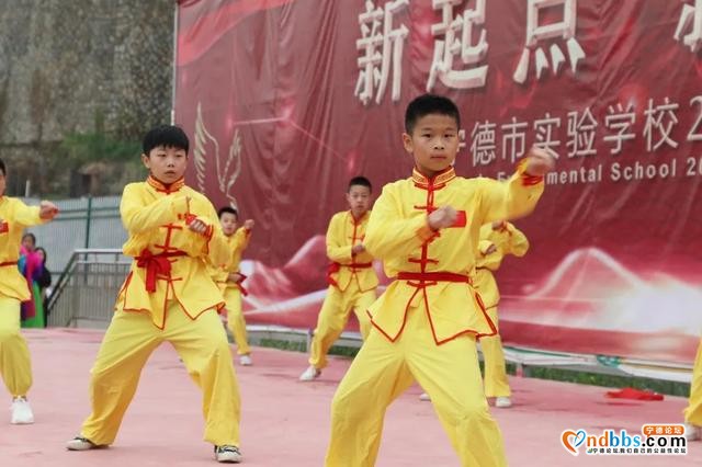 宁德市实验学校2020年秋季开学典礼暨表彰大会（一）-3.jpg