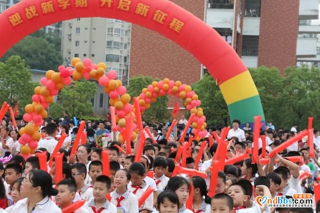 宁德市实验学校2020年秋季开学典礼暨表彰大会（一）-8.jpg