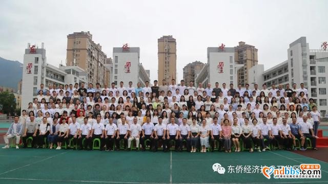 东侨中学庆祝“宁德撤地设市20周年”暨“立德树人奋进担当，教育脱贫托举希望”教师节系列活动-1.jpg