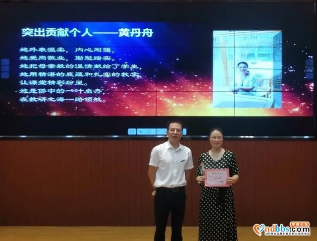 东侨中学庆祝“宁德撤地设市20周年”暨“立德树人奋进担当，教育脱贫托举希望”教师节系列活动-11.jpg