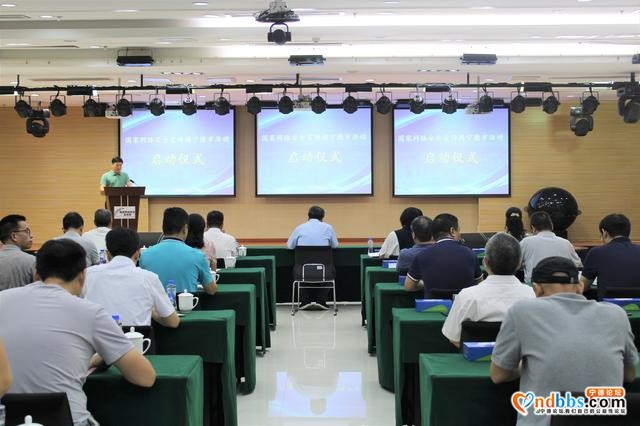 2020年全国网络安全宣传周宁德市活动启动 普及网络安全知识-1.jpg