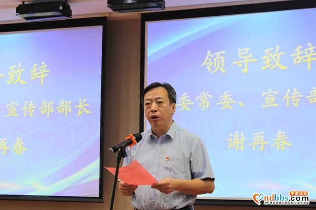 2020年全国网络安全宣传周宁德市活动启动 普及网络安全知识-3.jpg