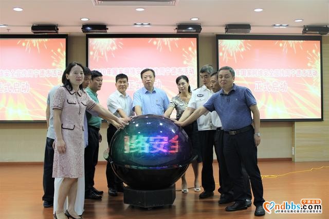 2020年全国网络安全宣传周宁德市活动启动 普及网络安全知识-2.jpg