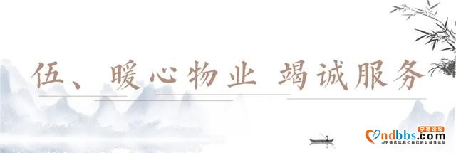 循迹宁德人居风向，国风华宅收官钜献-11.jpg