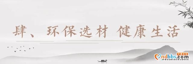 循迹宁德人居风向，国风华宅收官钜献-9.jpg