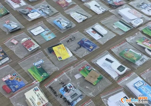公布惩戒名单85人！宁德严打非法买卖银行卡-2.jpg