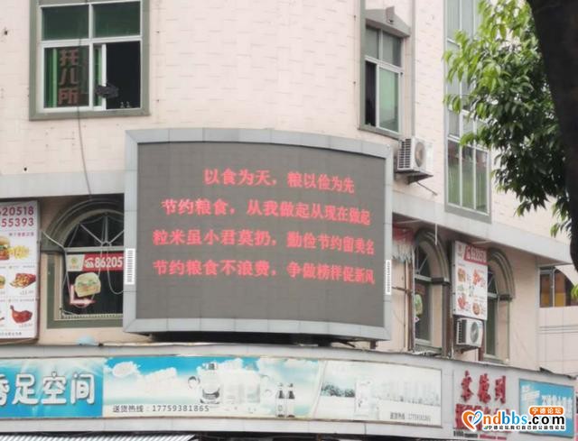 牙城“四个一”活动 倡导“厉行节约，反对浪费”-4.jpg