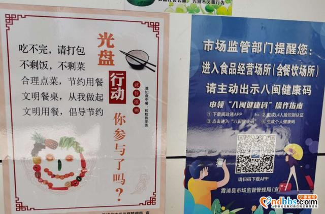 牙城“四个一”活动 倡导“厉行节约，反对浪费”-6.jpg
