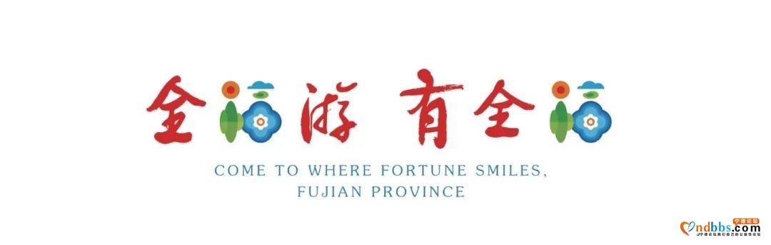 正在公示！宁德角逐“全国文明城市”！快来为家乡打call-5.jpg