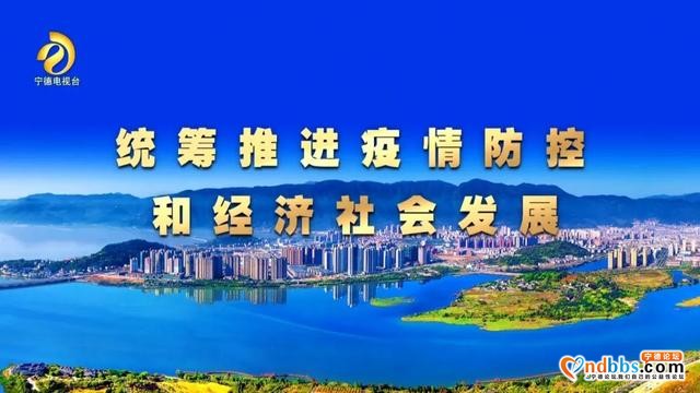 正在公示！宁德角逐“全国文明城市”！快来为家乡打call-6.jpg