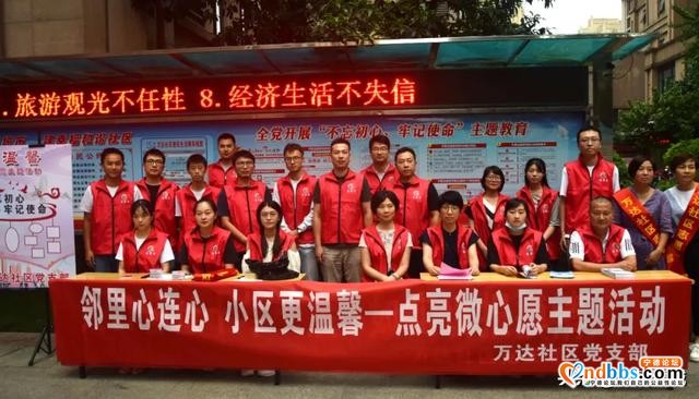 蕉南这个社区点亮微心愿，现场很温馨…-9.jpg