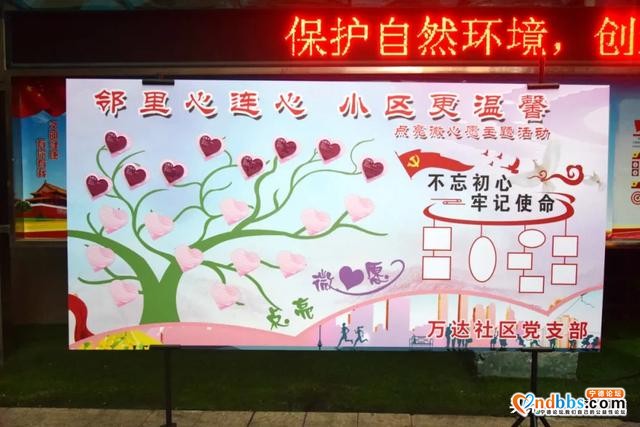蕉南这个社区点亮微心愿，现场很温馨…-8.jpg