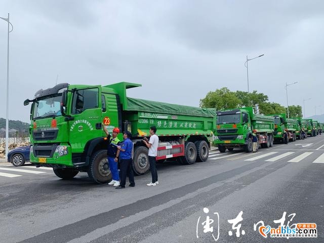 东侨：即将诞生宁德市首家渣土运输许可企业-1.jpg