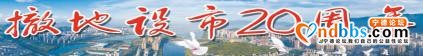 产业赋能，宁德迸发新的活力-1.jpg