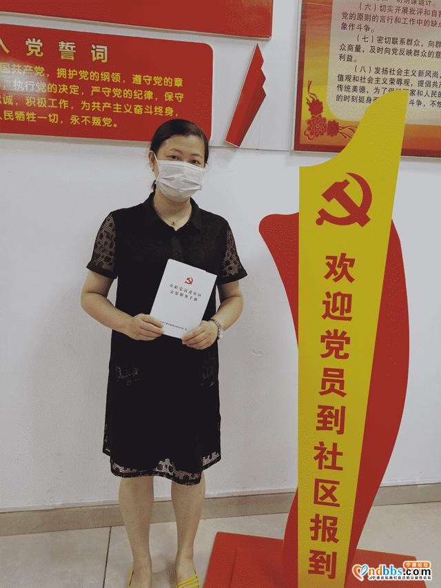「聚焦基层」蕉城区：融合共治贴民心“近邻”党建美家园-1.jpg