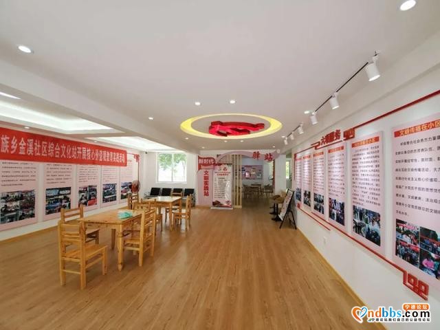 「聚焦基层」蕉城区：融合共治贴民心“近邻”党建美家园-11.jpg