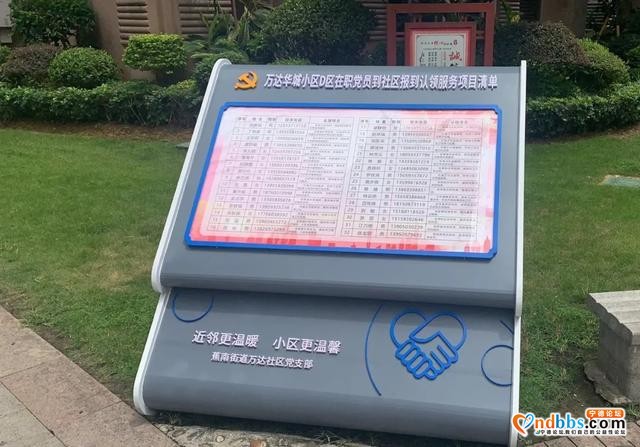 「聚焦基层」蕉城区：融合共治贴民心“近邻”党建美家园-6.jpg