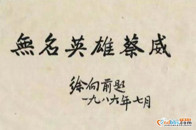 闽东之光 | 蔡威题材电视剧《激战苍穹》将在蕉城开拍-7.jpg